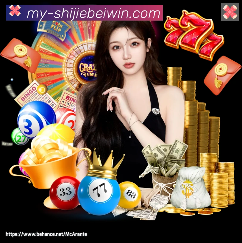 多彩内容专区